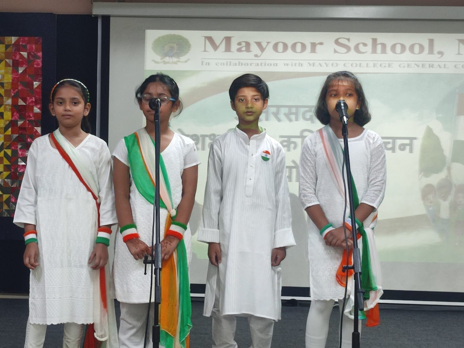 Desh Bhakti Kavita Vachan’ Competition 
